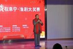 蔡金莲告状 片段