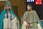 淮剧通州奇案 (4) 片段