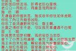 六部审 片段