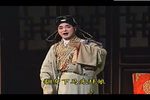 淮剧空门媳妇 孙桂标 前次离家去淮上 片段