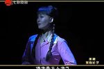 淮剧家有长子 全剧