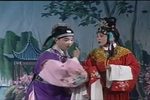 淮剧林娘 片段
