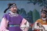 淮剧林娘 第1集 片段