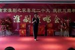 淮剧走上新路 片段