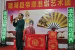 淮剧听罢言来仔细想 片段