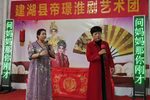 婆媳会 片段