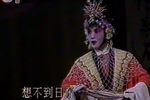 玉佩记 下 片段