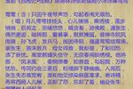 淮剧西厢记佳期 片段