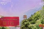 扬剧梁祝十八相送 片段