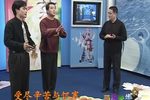 淮剧板桥应试 片段