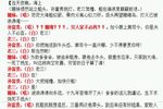 淮剧纵海1964年 片段