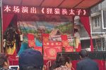 狸猫换太子 审问郭槐