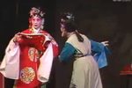 淮剧郑巧娇 下集(一)