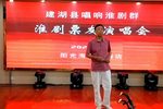 东岳庙 片段