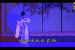 淮剧玉杯缘哭杯 片段