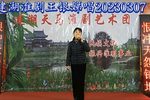 恨冲天 片段