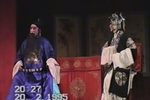 淮剧九件衣 第1集