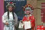 淮剧三请樊梨花 片段