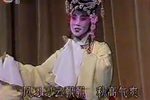 淮剧玉佩记 下