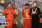 牙痕记 片段