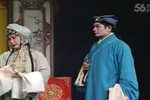 淮剧合同记 下