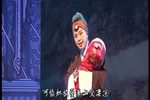 宝莲灯 片段
