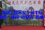 淮剧探寒窑