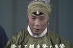 淮剧探寒窑