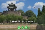 淮剧二度梅 重台分别