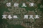 珍珠塔