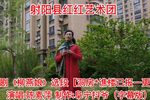 柳燕娘 片段