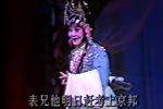 淮剧玉佩记 上