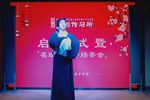 莲花庵  片段