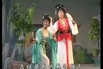 扬剧韩湘子渡妻
