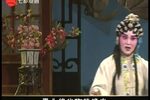 淮剧荆钗记 见娘