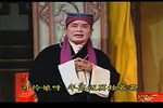 淮剧合同记 片段