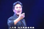 淮剧告御状 片段