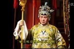 淮剧白虎堂 听说是斩宗宝 片段
