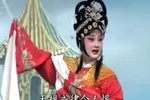 淮剧张四姐下凡 第1集