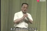 牙痕记金殿认子 片段