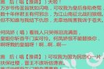 六部审 片段