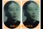 淮剧孝灯记观灯1961年 片段