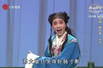 淮剧腊月雷