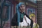 王宝钏与薛平贵 下