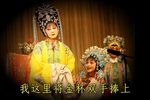 金水桥 片段