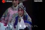 牙痕记 片段
