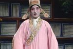 淮剧审新娘 第1集