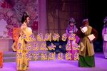 淮剧皇后与疯女医女