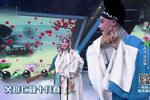 白蛇传 片段