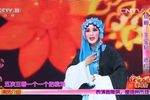 扬剧王宝钏算粮 片段